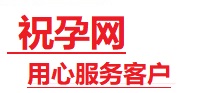 平阳捐卵试管助孕机构-代媽网